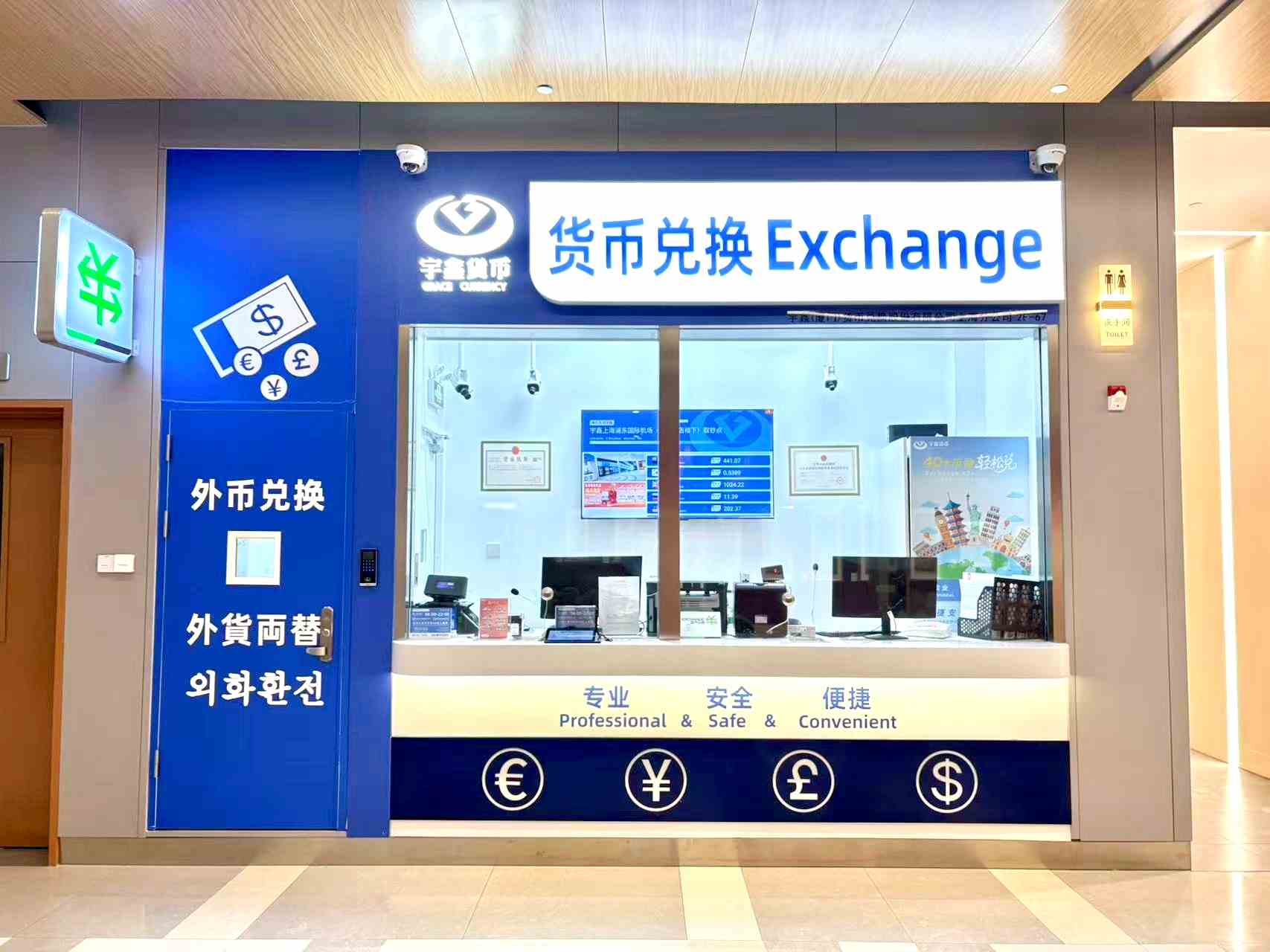 上海新网点 (2) 上海新网点 (2)